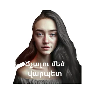 ◽ emoji Թունելի գերիները by @stckrrr_bot Telegram sticker 9 of 15