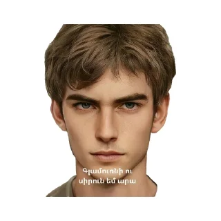 ◽ emoji Թունելի գերիները by @stckrrr_bot Telegram sticker 14 of 15