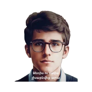 ◽ emoji Թունելի գերիները by @stckrrr_bot Telegram sticker 12 of 15