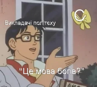 Sticker from Кн-15