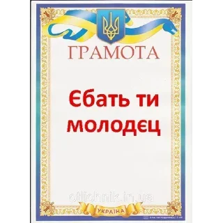 Sticker from Кн-15