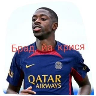 Sticker from Брад