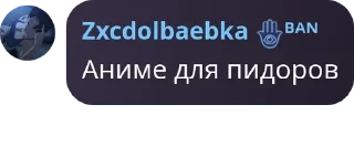 ⛓️ emoji курседки🥵 pack by @QuotLyBot Telegram sticker 11 of 61