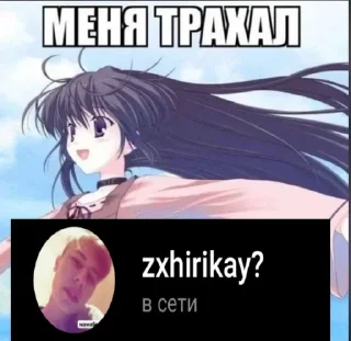 🌟 emoji курседки🥵 pack by @QuotLyBot Telegram sticker 20 of 61