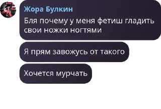 🦵 emoji курседки🥵 pack by @QuotLyBot Telegram sticker 23 of 61