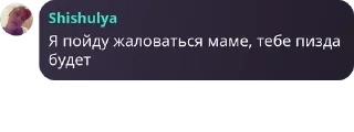 🫖 emoji курседки🥵 pack by @QuotLyBot Telegram sticker 21 of 61