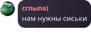 🥷 emoji курседки🥵 pack by @QuotLyBot Telegram sticker 7 of 61