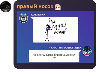 🤧 emoji Флуд "Район Гаса и Честера" pack by @QuotLyBot Telegram sticker 7 of 55