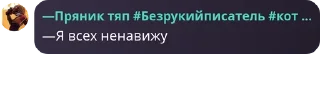 🇸🇽 emoji Флуд "Район Гаса и Честера" pack by @QuotLyBot Telegram sticker 11 of 55