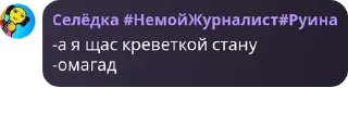 👨‍🦲 emoji Флуд "Район Гаса и Честера" pack by @QuotLyBot Telegram sticker 13 of 55