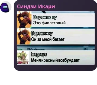 🫃 emoji Флуд "Район Гаса и Честера" pack by @QuotLyBot Telegram sticker 8 of 55