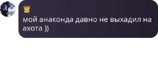 🏃‍♂️ emoji Флуд "Район Гаса и Честера" pack by @QuotLyBot Telegram sticker 9 of 55