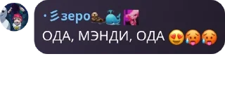 😍 emoji Флуд "Район Гаса и Честера" pack by @QuotLyBot Telegram sticker 17 of 55