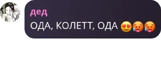 😍 emoji Флуд "Район Гаса и Честера" pack by @QuotLyBot Telegram sticker 18 of 55