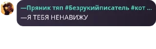 👩‍🚒 emoji Флуд "Район Гаса и Честера" pack by @QuotLyBot Telegram sticker 10 of 55