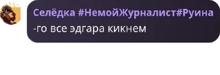 👩‍🤝‍👩 emoji Флуд "Район Гаса и Честера" pack by @QuotLyBot Telegram sticker 3 of 55