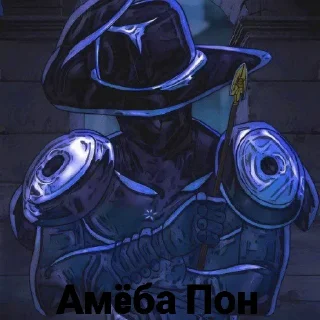 Sticker from Мои друзья Пон