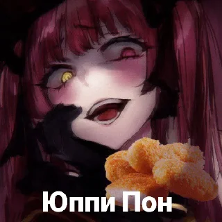 Sticker from Мои друзья Пон