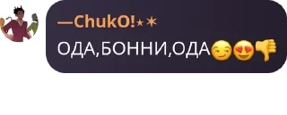 😏 emoji Флуд "Район Гаса и Честера" pack by @QuotLyBot Telegram sticker 22 of 55