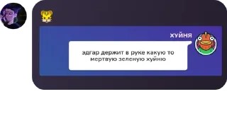 🧍 emoji Флуд "Район Гаса и Честера" pack by @QuotLyBot Telegram sticker 4 of 55