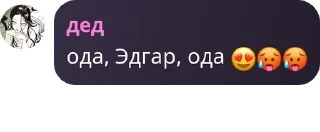 😍 emoji Флуд "Район Гаса и Честера" pack by @QuotLyBot Telegram sticker 15 of 55