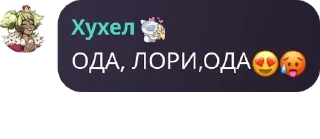😍 emoji Флуд "Район Гаса и Честера" pack by @QuotLyBot Telegram sticker 19 of 55