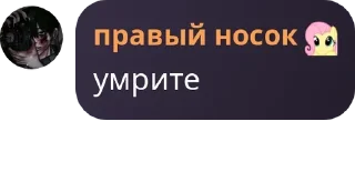 🦶 emoji Флуд "Район Гаса и Честера" pack by @QuotLyBot Telegram sticker 6 of 55