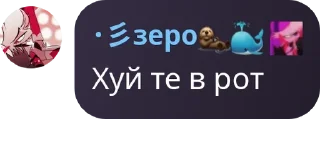 🧑‍🏭 emoji Флуд "Район Гаса и Честера" pack by @QuotLyBot Telegram sticker 1 of 55