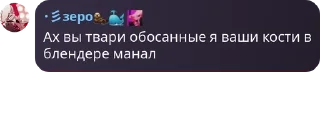 🇸🇻 emoji Флуд "Район Гаса и Честера" pack by @QuotLyBot Telegram sticker 2 of 55