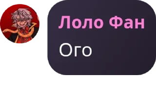 Sticker from Флуд мироходцев pack by @QuotLyBot