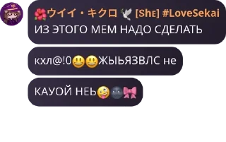 Sticker from –Флуд ФНаФ:D pack by @QuotLyBot