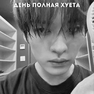 🌟 emoji Джейден секси. Telegram sticker 15 of 19