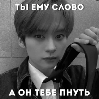 🌟 emoji Джейден секси. Telegram sticker 17 of 19