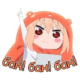 Sticker from Umaru