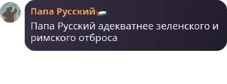 🇨🇵 emoji СВО май 2024 Telegram sticker 17 of 120