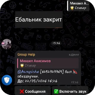 👌 emoji СВО май 2024 Telegram sticker 2 of 120