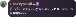 🏺 emoji СВО май 2024 Telegram sticker 15 of 120