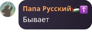 💑 emoji СВО май 2024 Telegram sticker 14 of 120