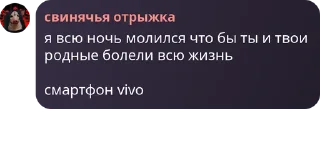 🤿 emoji СВО май 2024 Telegram sticker 18 of 120
