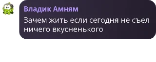 Sticker from Пидор