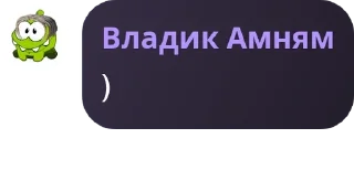Sticker from Пидор