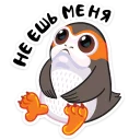 🍞 emoji Порги (@TgSticker) Telegram sticker 21 of 24