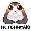 😣 emoji Порги (@TgSticker) Telegram sticker 13 of 24
