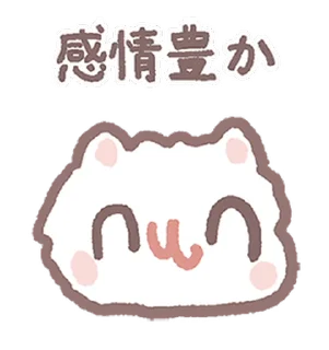 🤍 emoji ⬫ ۫ @cute_stickers_emoji  ۫  ᯏ Telegram sticker 20 of 24