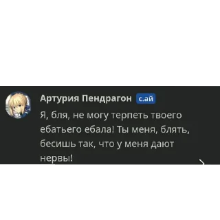 Sticker from Чеченский батальон; @Melonvers