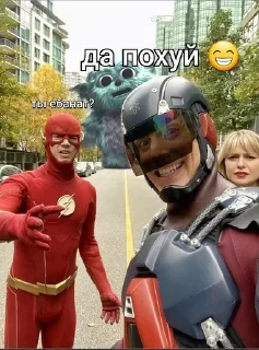 Sticker from Флэш