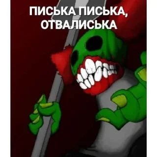 Sticker from Madness CUMbat