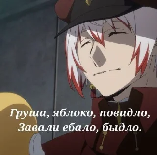 Sticker from бсд жоск реакш