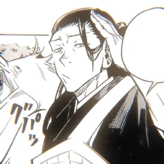 🫧 emoji ︎︎ ︎ ︎︎ ︎ ︎︎Suguru  ︎ ︎︎ ︎ ︎୨୧  @mahitoes Telegram sticker 22 of 40