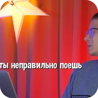 🔥 emoji Коваленко Трунь Telegram sticker 4 of 70